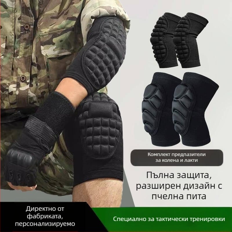 Протектори за коляно и лакти за тактическо пълзене и тренировки, полиестерно влакно, възрастни, за бадминтон, защита за коляно и лакът