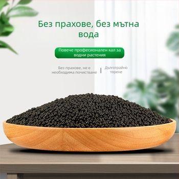 Аквариумна кална подложка за водни растения - ландшафтен декор, 20 кг, 50 броя