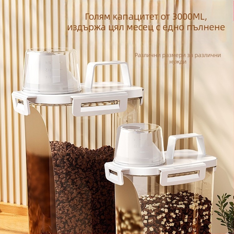 Контейнер за съхранение на храна за домашни любимци – вакуумно запечатан, влагозащитен, PP материал, подходящ за котешка и кучешка храна