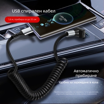 3D ъглов автомобилен кабел за данни USB-C и Lightning, прибиращ се, 100W бързо зареждане, дължина 1–2 м, силиконов корпус, черен