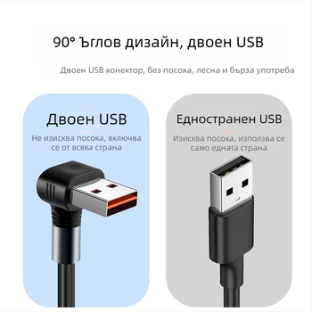 3D ъглов автомобилен кабел за данни USB-C и Lightning, прибиращ се, 100W бързо зареждане, дължина 1–2 м, силиконов корпус, черен