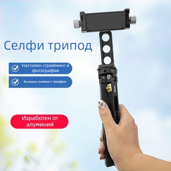 Difun/difeng настолна стойка от алуминиева сплав – универсална, с поддръжка за персонализация