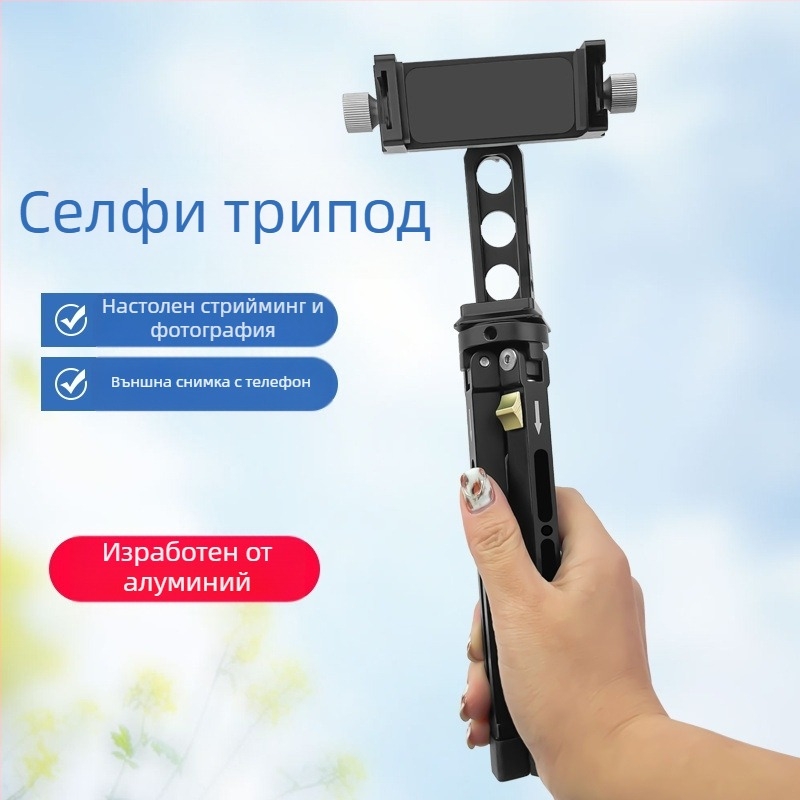 Difun/difeng настолна стойка от алуминиева сплав – универсална, с поддръжка за персонализация