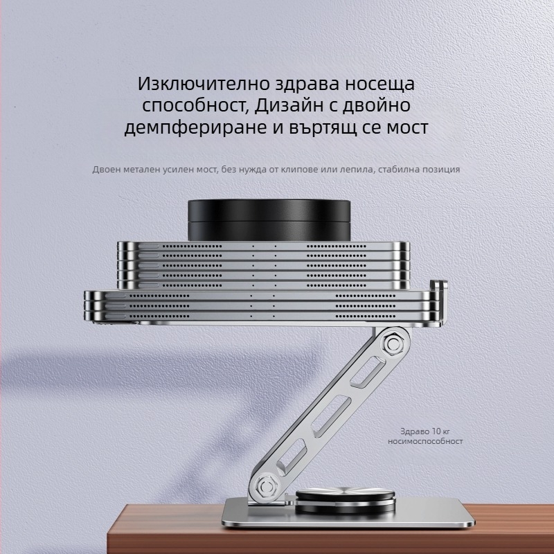360° въртяща се поставка за таблет — настолен държач, сгъваема, алуминиева сплав, модел P001