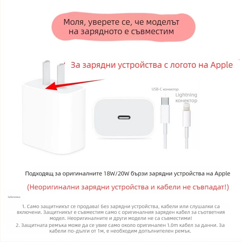 Кабелен организатор — карикатурен стил, пластмасов материал, гаранция в цялата страна