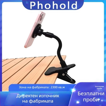 Настолна магнитна стойка за телефон с 360° въртящ се държач, универсална, персонализируема (магнезиево-алуминиев сплав)