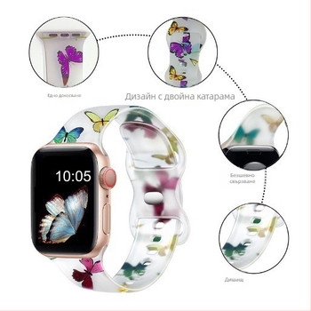 Силиконова лента за Apple Watch, прозрачен дизайн, цветен принт с шарка