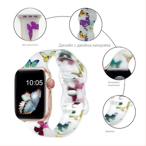 Силиконова лента за Apple Watch, прозрачен дизайн, цветен принт с шарка