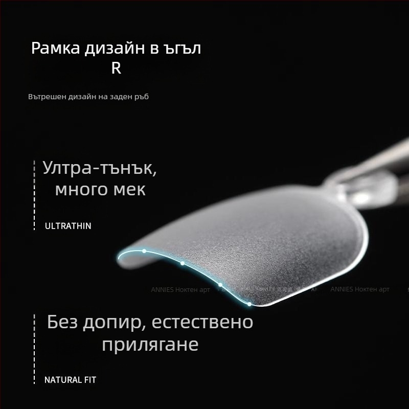 Пластири за удължаване на нокти на крака – ултра тънки, безшевни, матови, носими (Ak55, Bobo, Стил: ултра тънък и незабележим, Форма: носима, Модел: котешки нокът)