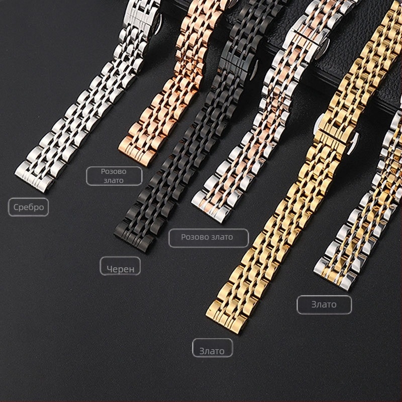 Armani iWatch 87SE 14 мм умна каишка, изцяло метална от неръждаема стомана, звездно небе, седем мъниста
