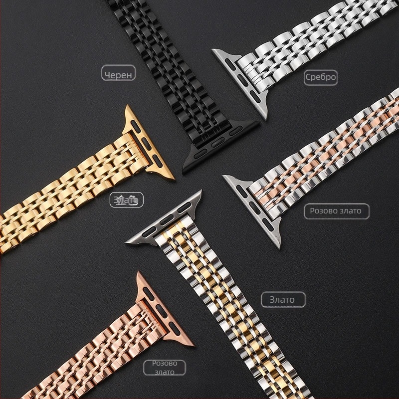 Armani iWatch 87SE 14 мм умна каишка, изцяло метална от неръждаема стомана, звездно небе, седем мъниста