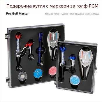 PGM комплект за голф аксесоари: клип за шапка, магнитен маркер за топка, TEE и инструмент за дупки – подаръчна кутия