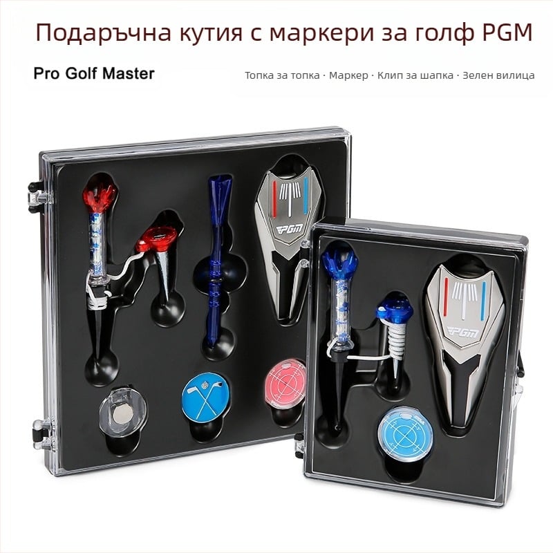PGM комплект за голф аксесоари: клип за шапка, магнитен маркер за топка, TEE и инструмент за дупки – подаръчна кутия