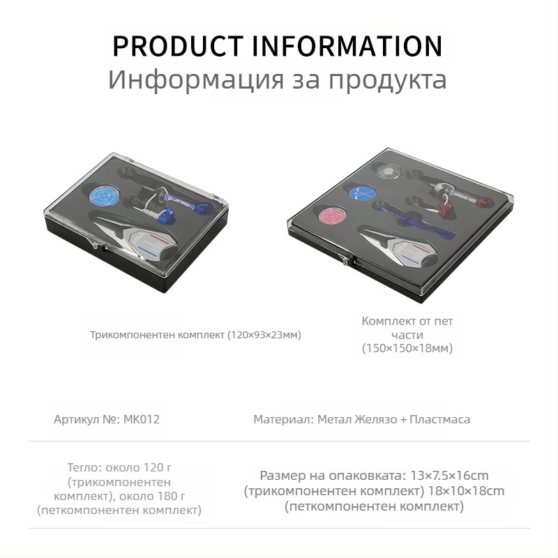 PGM комплект за голф аксесоари: клип за шапка, магнитен маркер за топка, TEE и инструмент за дупки – подаръчна кутия