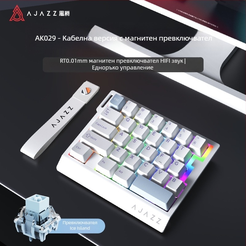 Heijue AK029 клавиатура за игри с една ръка, магнитна ос, HiFi версия, 29 клавиша, RGB, пълноразмерна