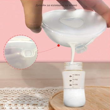 Удобен силиконов колектор за кърма, интегриран дизайн, против протичане, по време на кърмене