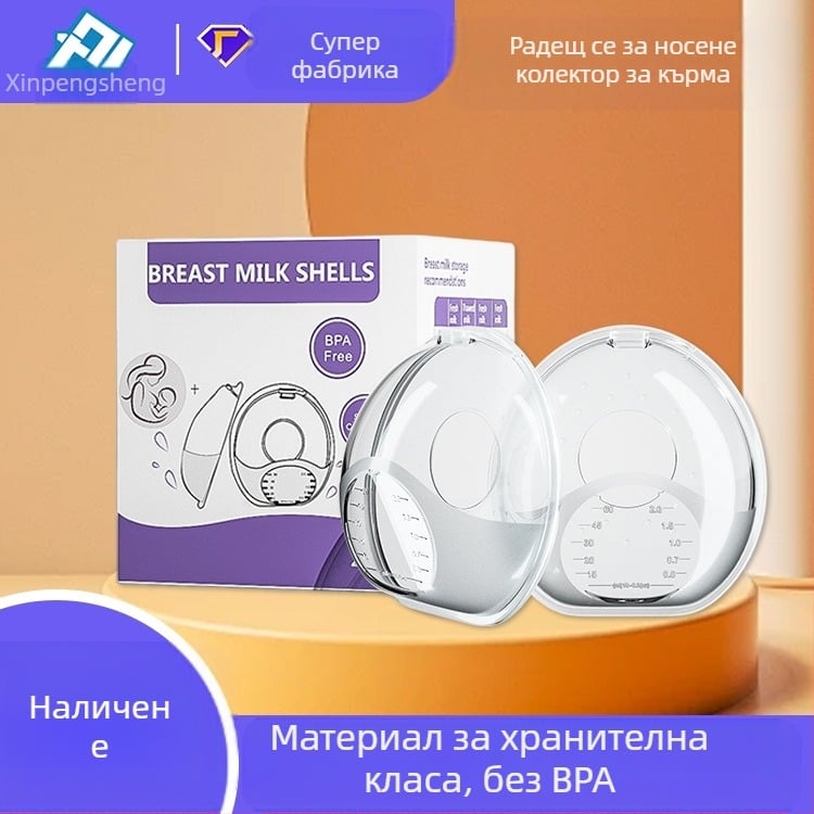 Удобен силиконов колектор за кърма, интегриран дизайн, против протичане, по време на кърмене