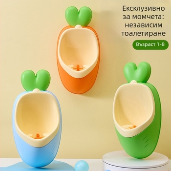 Детски уринал за момчета, стенен монтаж, стоящ, екологично чист ПП, подходящ за деца 0–8 г