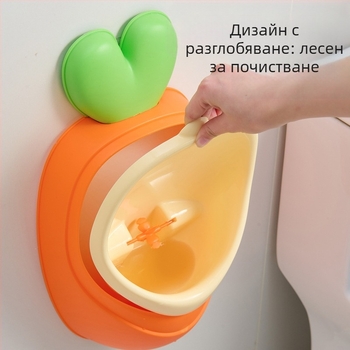 Детски уринал за момчета, стенен монтаж, стоящ, екологично чист ПП, подходящ за деца 0–8 г