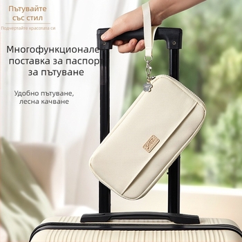 Чанта за паспорт и документи, мултифункционална, марка Companion for Life, модел XBYS-A011, материал плат, капацитет 2 кг