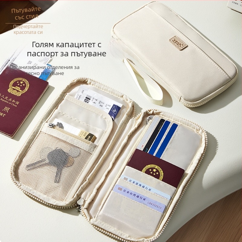 Чанта за паспорт и документи, мултифункционална, марка Companion for Life, модел XBYS-A011, материал плат, капацитет 2 кг