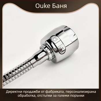 Кухненски смесител W-023, неръждаема стомана, 360° въртене, спирално монтиране, електроплакиране