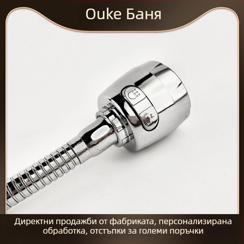 Кухненски смесител W-023, неръждаема стомана, 360° въртене, спирално монтиране, електроплакиране