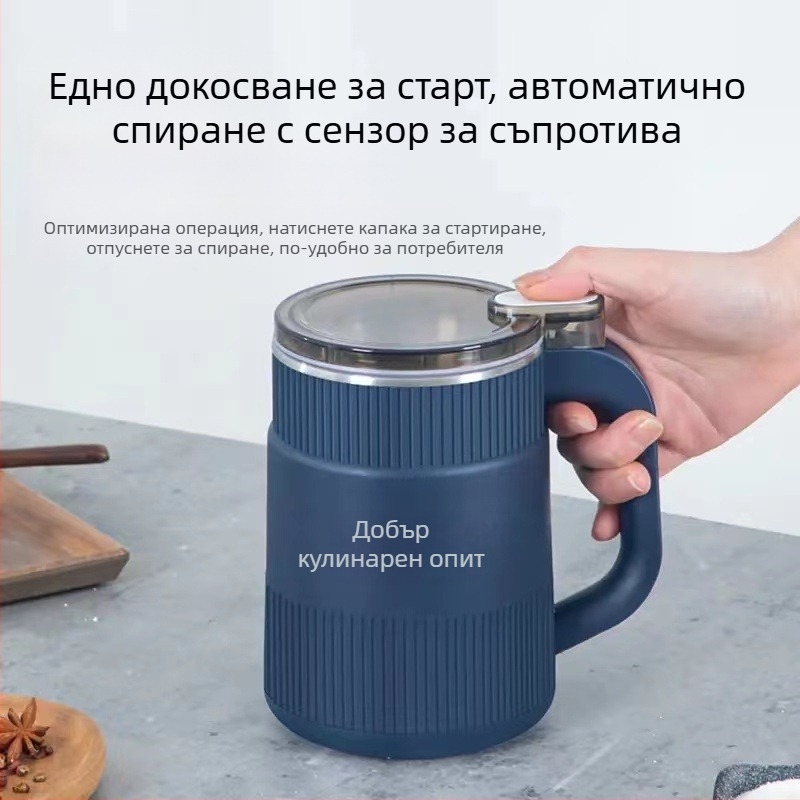 Домашна мелница за влажно и сухо смилане, съд от неръждаема стомана, 5 остриета, до 10 000 об./мин, 110–240 V