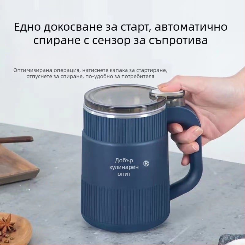 Домашна мелница за влажно и сухо смилане, съд от неръждаема стомана, 5 остриета, до 10 000 об./мин, 110–240 V