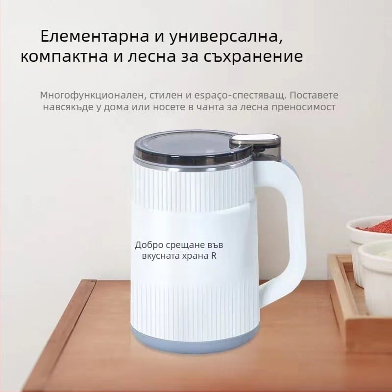 Домашна мелница за влажно и сухо смилане, съд от неръждаема стомана, 5 остриета, до 10 000 об./мин, 110–240 V