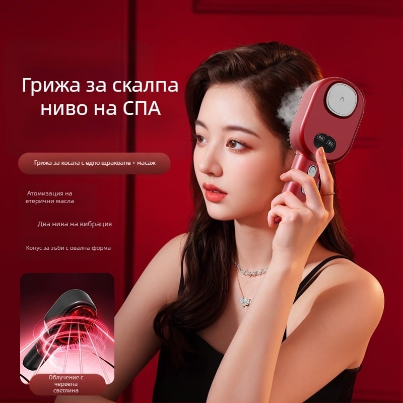 Електрическа масажна гребенка с мъгла от етерично масло за здрав скалп и грижа за косата — Модел 001; Лансиране: 2025; Скорост: 1; Артикул: 002