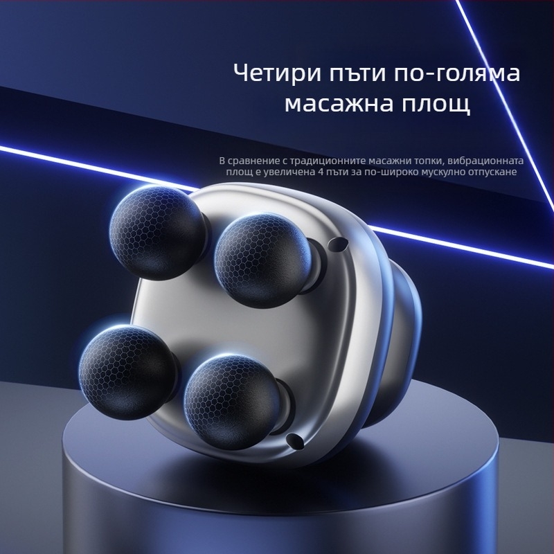Електрически масажор с автоматично управление, мултиглавен масаж за дълбоки мускули и вибрация