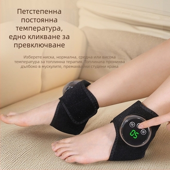 Електрически нагряващ масажор за глезен с топлинна терапия, зареждане, таймер, механично управление, марка Neutral, модел XBL-8687