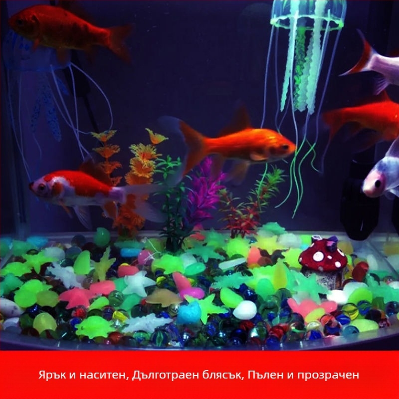 Аквариумни светещи камъни, океански камъни, декоративни за дъното, код 020