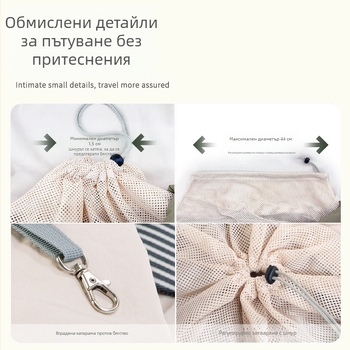 Чанта за пътуване на домашни любимци — за малки кучета и котки, презрамков носител