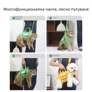 Канвасова чанта за домашни любимци, кръстосана презрамка, не е вносена, без IP авторизация