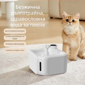 Безжичен воден фонтан за домашни любимци — CW-02, сензорен цикъл, демонтиран дизайн, тегло 896 g, подходящ за кучета и котки, включва филтър