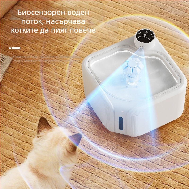 Безжичен воден фонтан за домашни любимци — CW-02, сензорен цикъл, демонтиран дизайн, тегло 896 g, подходящ за кучета и котки, включва филтър