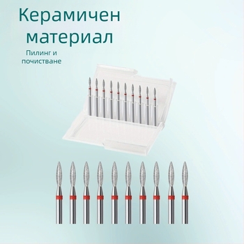 10 бр. емърийни глави за маникюр, шлайф-глава за дрелка, руски стил предварителна обработка за премахване на мъртва кожа и твърди загрубели участъци