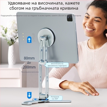 Десктоп стойка за телефони и таблети, сгъваема алуминиева сплав, за селфи и стрийминг, модел x01
