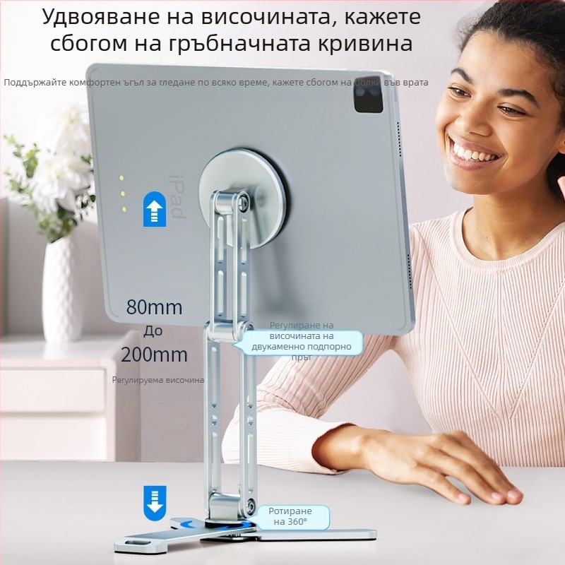 Десктоп стойка за телефони и таблети, сгъваема алуминиева сплав, за селфи и стрийминг, модел x01