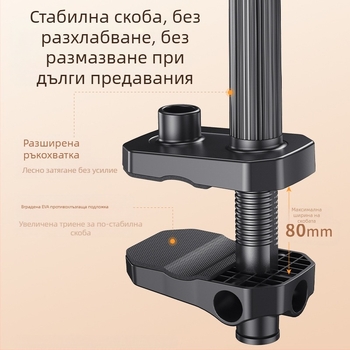 Стойка за мобилен телефон за надгледно заснемане с LED осветление — настолно лайв стриймване и видеозапис на храна и бижута, модел F1a, алуминиева сплав