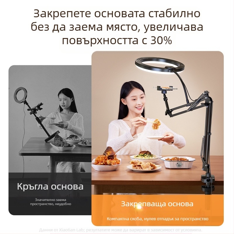 Стойка за мобилен телефон за надгледно заснемане с LED осветление — настолно лайв стриймване и видеозапис на храна и бижута, модел F1a, алуминиева сплав