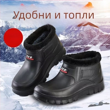 Водоустойчиви зимни обувки без връзки с топла подплата от флийс, лесно обуване, унисекс, EVA горна част и EVA подметка