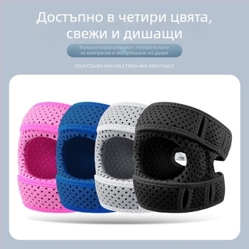 Ортеза за коляно с компресия на патела и менискус, дишаща, унисекс, за тичане и фитнес; основен материал: композитен плат; защитна част: коляно; категория: колянни подложки; подходящи спортове: различни спортове