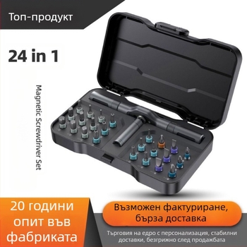 24-в-1 Ratchet Screwdriver комплект за домакинство, S2 инструментална стомана битове, магнитен и изолиран, Cross/Slotted/Torx/Hex