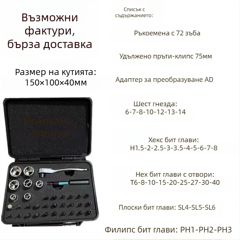 24-в-1 Ratchet Screwdriver комплект за домакинство, S2 инструментална стомана битове, магнитен и изолиран, Cross/Slotted/Torx/Hex