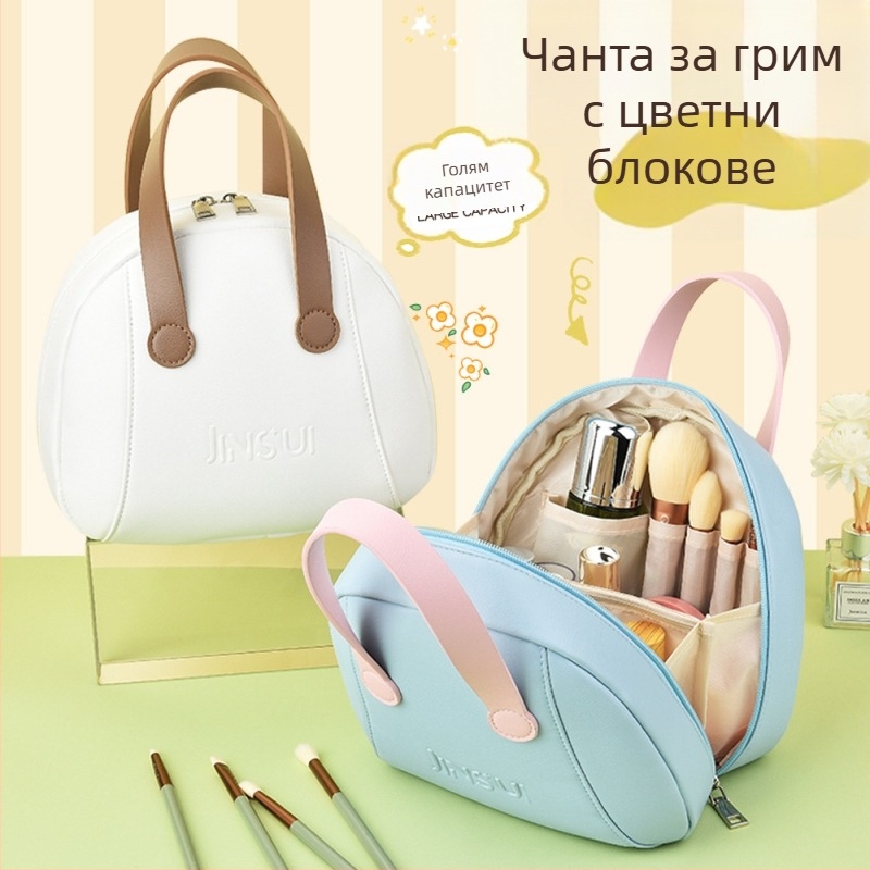 Dopamine портативна черупковидна козметична чанта за дами, стилна пътна чанта за грим с разделени отделения