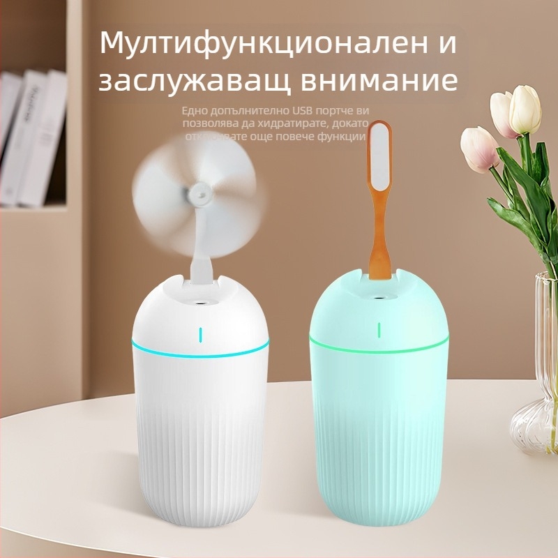 Увлажнител X5, USB захранване, резервоар 0,5 л, 1 изход за мъгла, амбиентно осветление