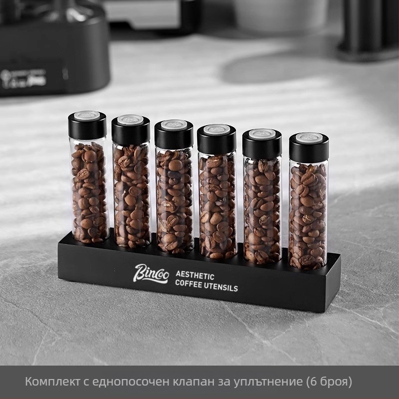 Стъклен буркан за кафе зърна със запечатване — прозрачен съд за съхранение с еднопосочен изпускателен клапан, преносим